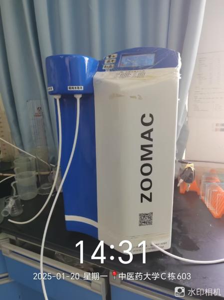 RO Membrane Laboratory Ultrapure Water System For Biological Experiments