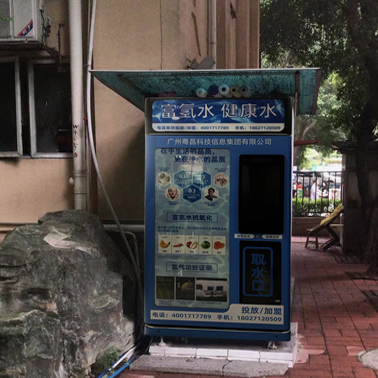 Bottom Loading Smart Vending Machine Hot Cold Drinking Freestanding Vendlife Water Dispenser