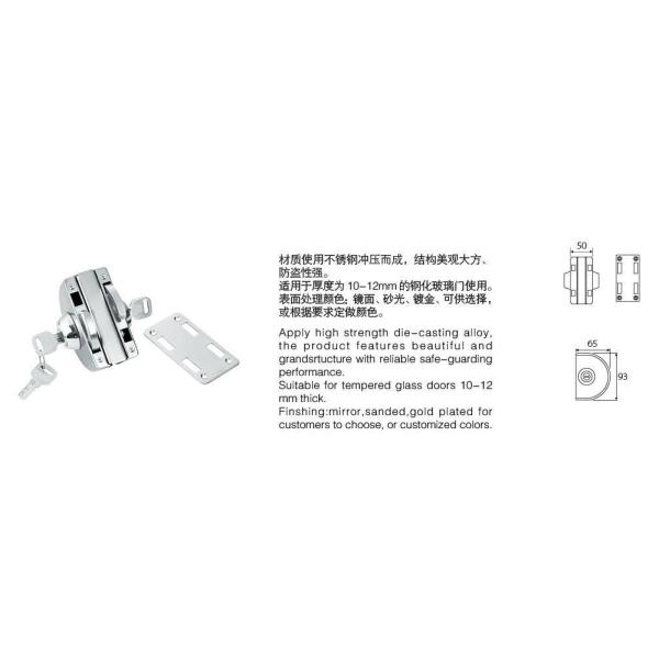Glass door locks LC-001A, stainless steel 304 plate, finishing satin or mirror