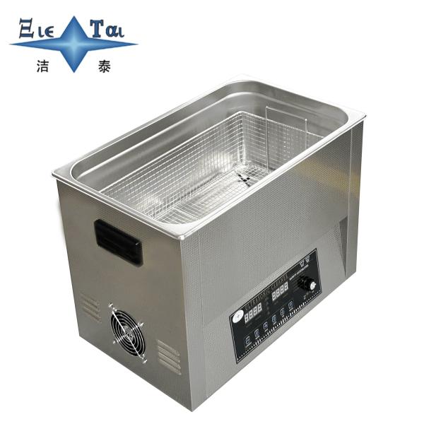 200W - 480W Automotive Ultrasonic Cleaner 22L Adjustable Frequency Ultrasonic Cleaner