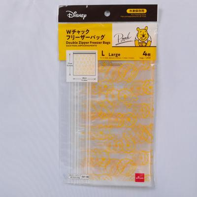 Customized Multi Layer Pouch Leakproof Heat Sealable Plastic Food Bags 15x25cm