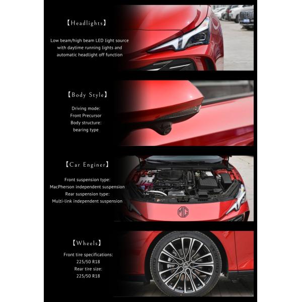 2023 MG 7 Auto 2.0T Beauty Edition Бензиновый седан с ABS и панорамным крышей