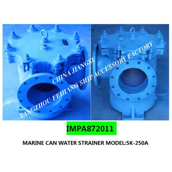 Marine Can Water Strainer 5K-250A S-TYPE JIS F7121-1996 Marine Can Water Strainer 5K-250A LB-TYPE JIS F7121-1996