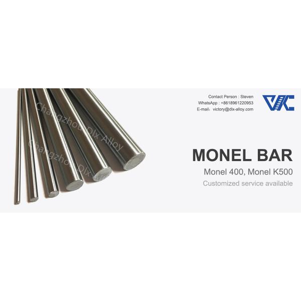 Цены фабрики Китая цена Адвокатуры Monel 400/K500 корозии большой хорошей анти- в Kg