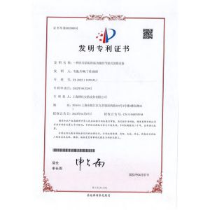 Shanghai Bohua Safety Device Co., Ltd Certifications