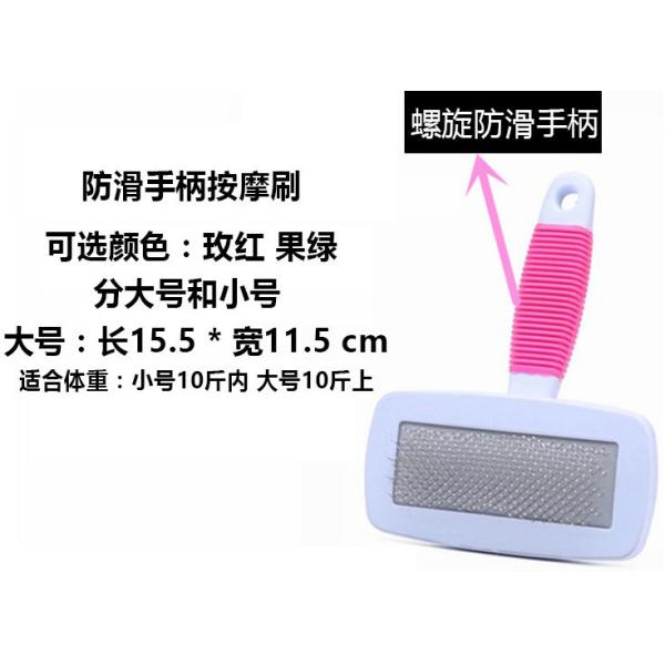 Puppy Combs Non-slip handles Pet needles, Combs for dogs and cats, Dogs Dogs for brushes Beauty supplies, Pet combs