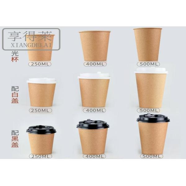 Естественный Компостабле логотип печатая толстую на вынос окружающую среду кофейных чашек дружелюбную