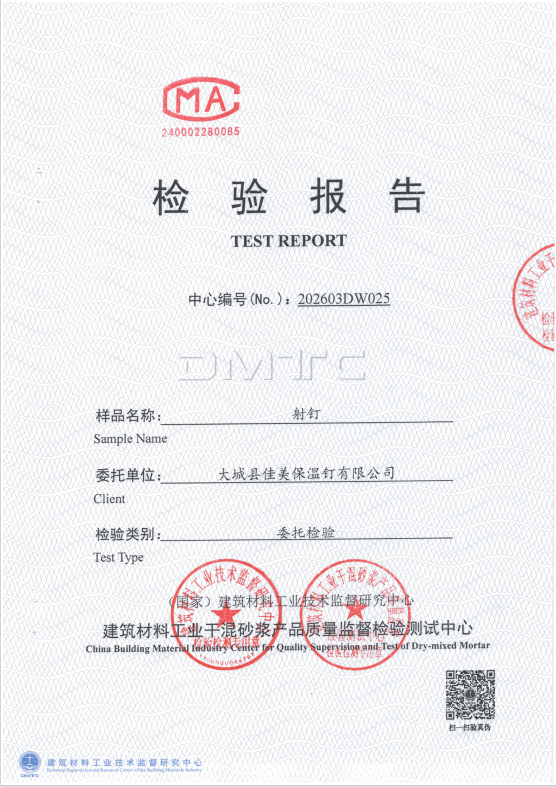 Langfang Ousen Technology Co., Ltd Certifications