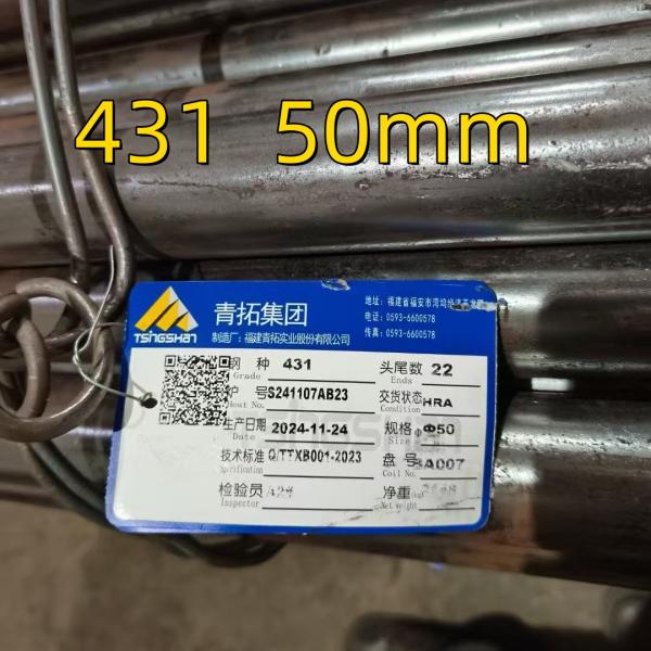 SUS431 AISI 431 Stainless Steel Round Bar 40mm 1Cr17Ni2 DIN1.4057 Steel Rod