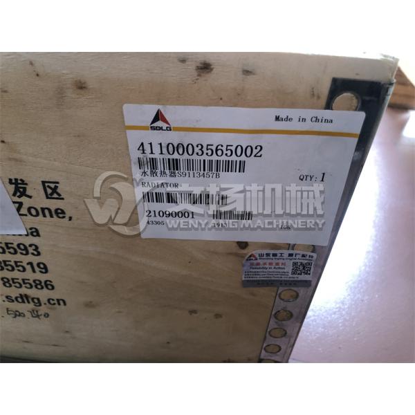 SDLG 936 wheel loader genuine spare parts water radiator 4110003565002