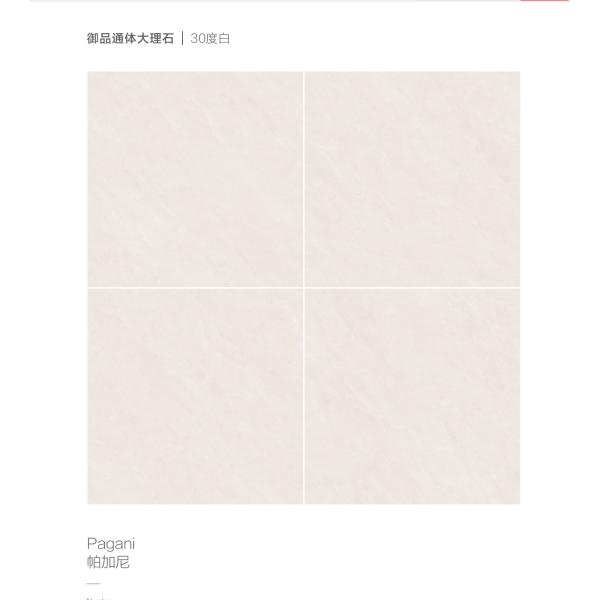 Floating Installation Modern Porcelain Tile with Grey Color and Polished/Matt Finish
