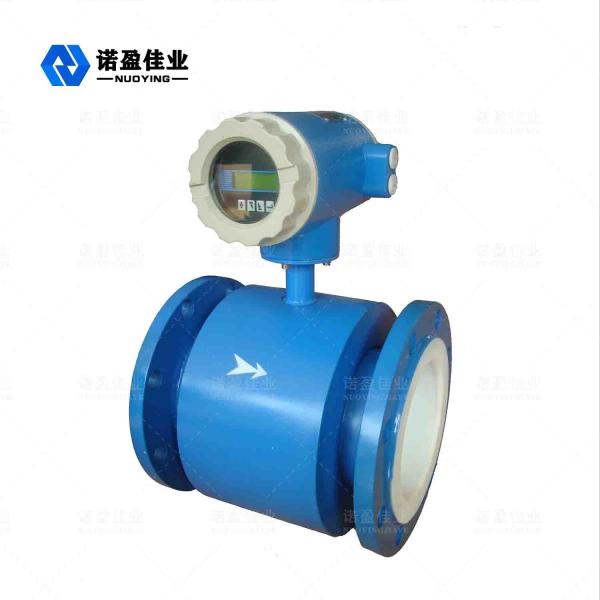 NYLD Direct Factory Price RS485 4-20mA Intelligent Electromagnetic Flow Meter Strong Acids 0.5% Accuracy Magnetic FlowMeter