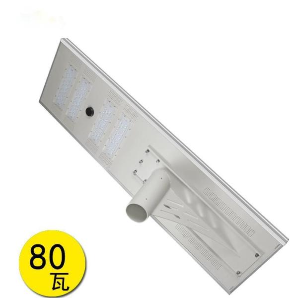 High Lumen 150lm/w LED street light SMD Integrated 80W led Solar Street Light With LifePO4 Battery
