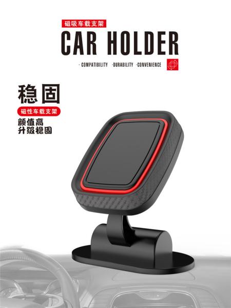 0.07kg Magnetic Smartphone Car Mount Holder