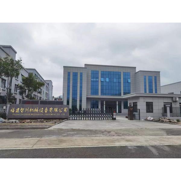 Fujian zhichuan mechanical equipment Co., Ltd.