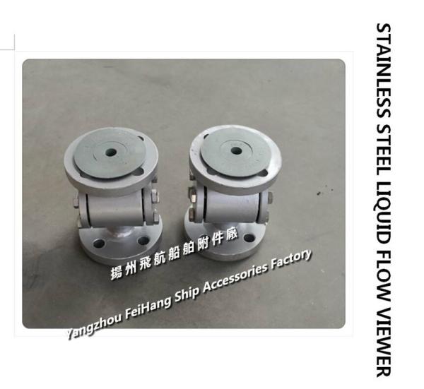 About JS4020S, JS4065S CB/T422-1993 this type of marine liquid flow observer, liquid flow observation window model descr
