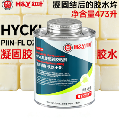 CPVC Glue Cement Adhesive For PVC Pipe Fitting 125ML 250ML 500ML 1L