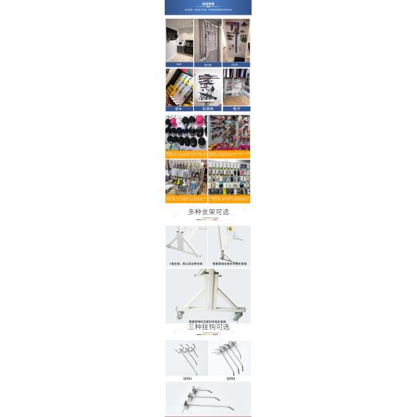 High Grade Cold-rolled Sheet Banner Floor Standing Advertising Display Portable Stand