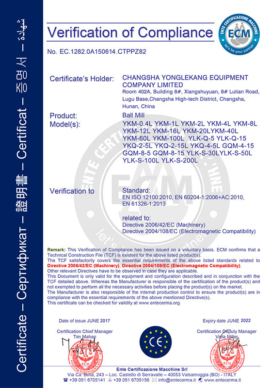 Changsha Yonglekang Equipment Co., Ltd. Сертификации