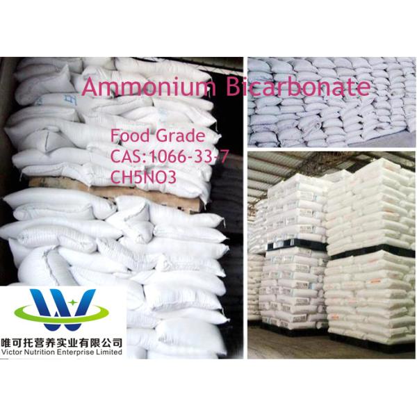 Ammonium Bicarbonate CH5no3 Food Grade Baking Additives Swelling Agent CAS 1066-33-7