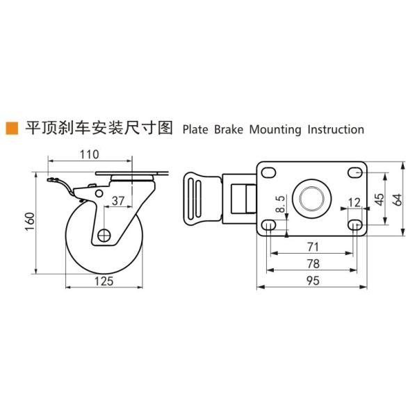 EDL Medium Duty 5inch 150kg Plate TPU Caster por tipo rígido, giratorio y freno