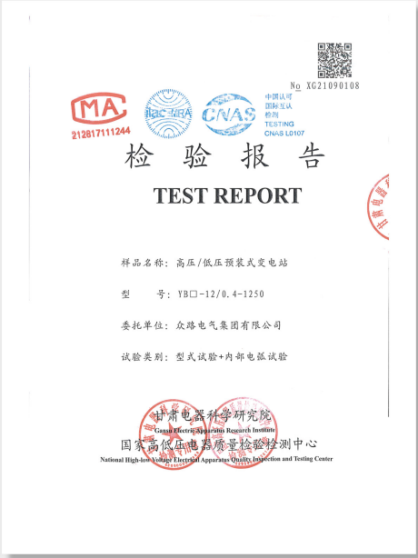 11KV 33KV Outdoor Box Type Substation Intelligent Pre Installed Transformer Substation