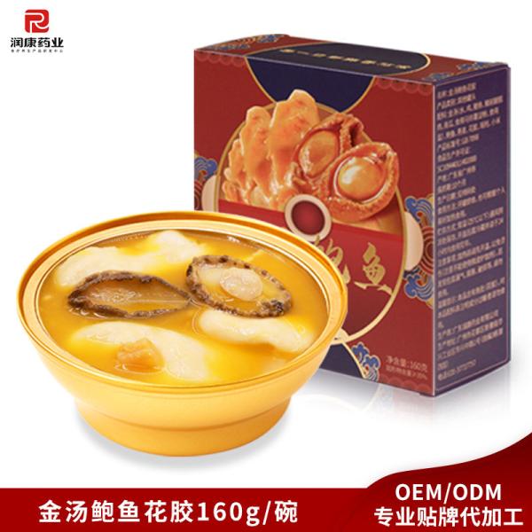 Sopa de Ervas de Peixe Dourado Abalone Sopa de Ervas de Peixe Dourado