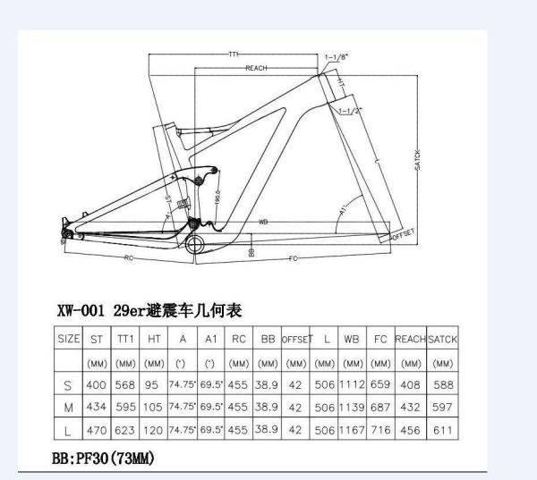 29er Carbon Full Suspension Frame 15,17,19 142x12 Desistência OEM Mountain Bike