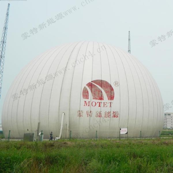 Dual Membrane Biogas Storage Gas Balloon For Livestock Farm Wastewater Treatment