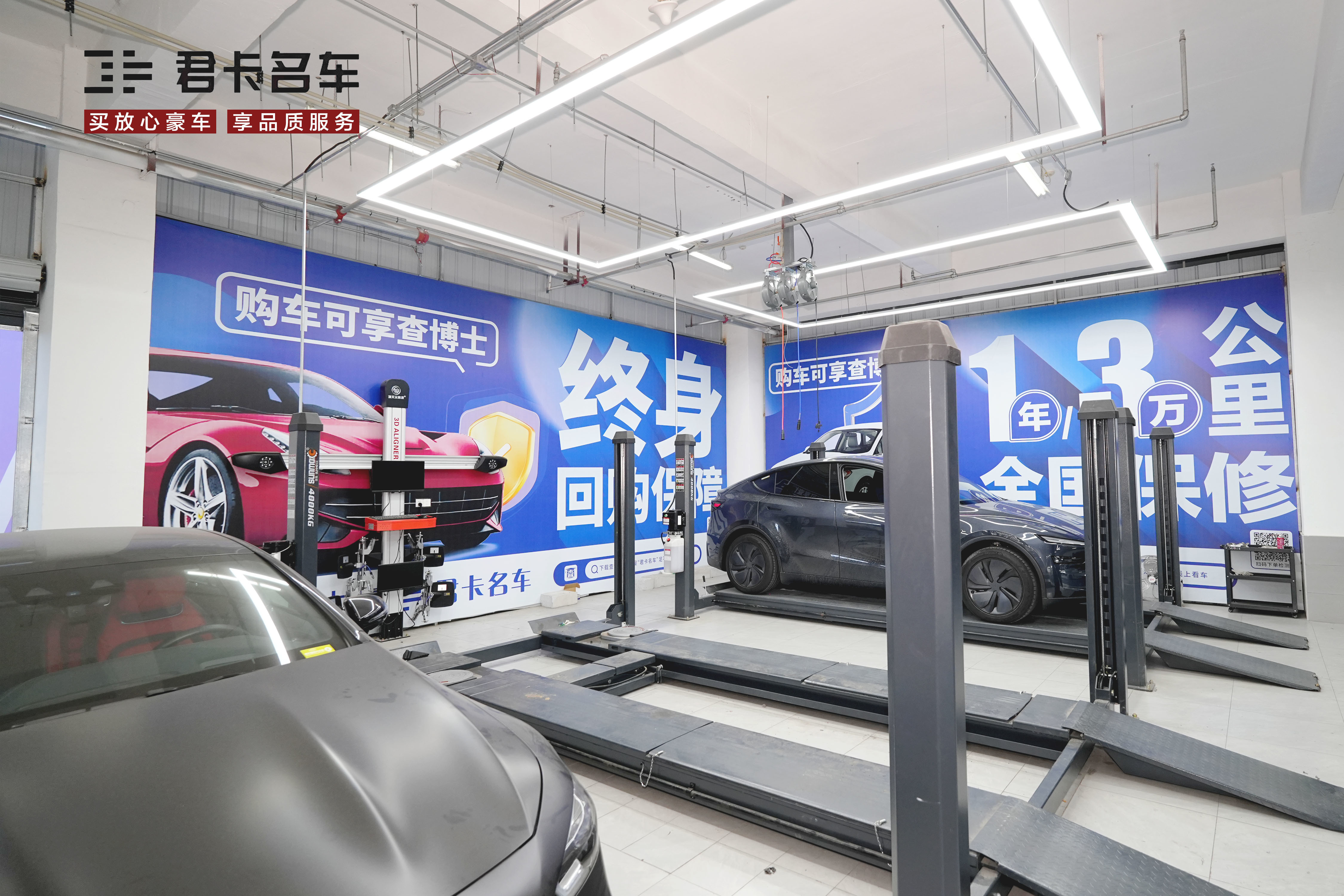 Hubei Xinjunka Automobile Service Co., Ltd