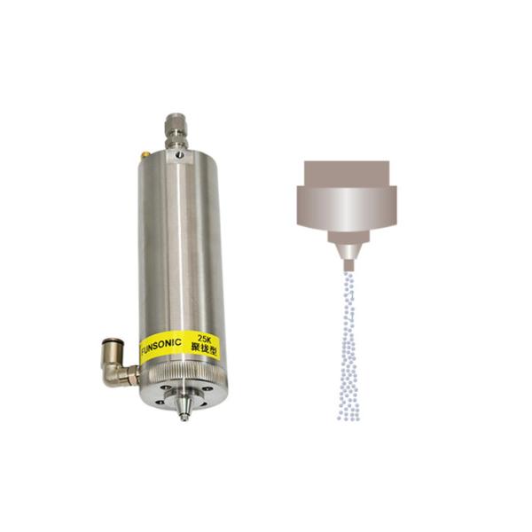 Ultrasonic Pharmaceutical Coating Pesticide Atomizing Nozzle 25KHz Spraying