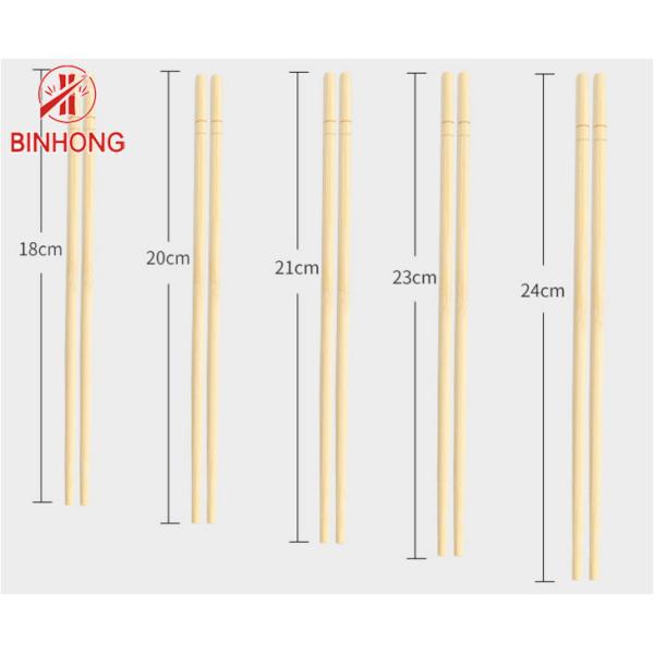 Устранимые естественные палочки Nan бамбуковые 20cm для ресторана