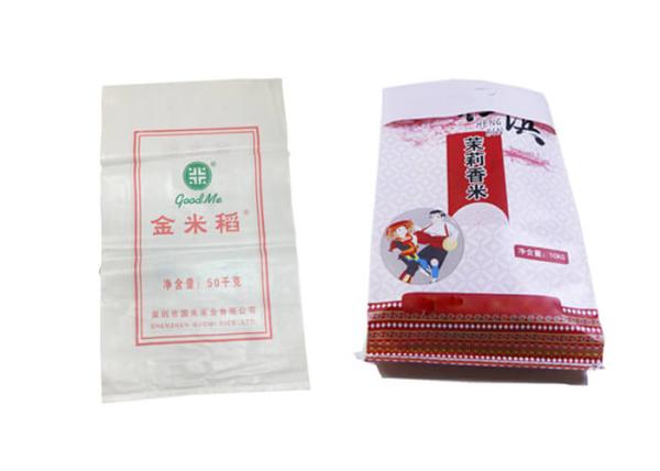 100% Recyclable Woven Polypropylene Sacks Eco Friendly For Sand  Feed