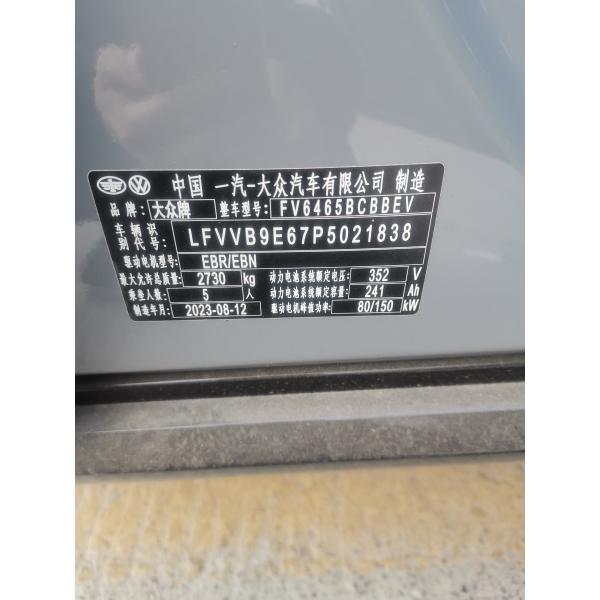 Volkswagen ID4 Crozz Pure+ Pro Prime Электрический внедорожник Левая рука LHD Новый энергетический автомобиль