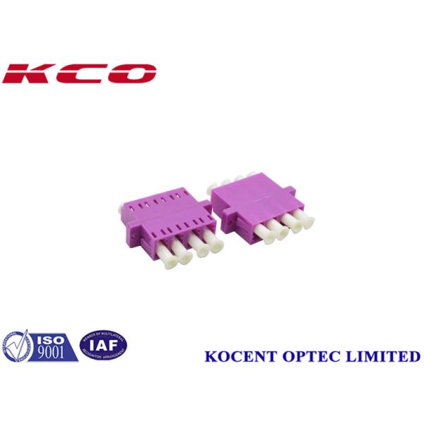密集した紫色の繊維光学のアダプターLC OM4フランジ4チャネルの方法のダスト・キャップ無し