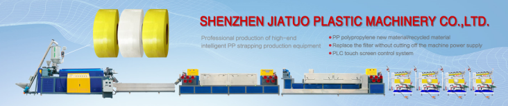 5-19mm Polypropylene Strapping Use On Handheld Strapping Tool Pneumatic Pet PP Strapping Machine