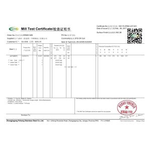 Bangying (Suzhou) Technology Co., Ltd Сертификации