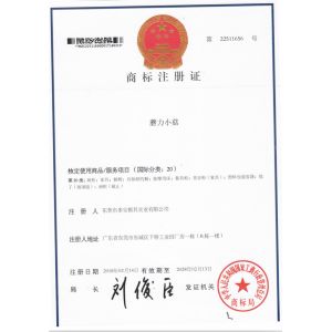 String One Technology Co.,Ltd. Certifications