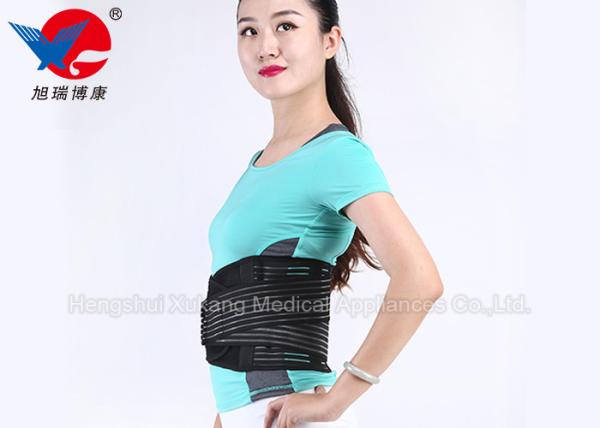 Air Permeable Waist Support Brace Improve Local And Systemic Blood Circulation