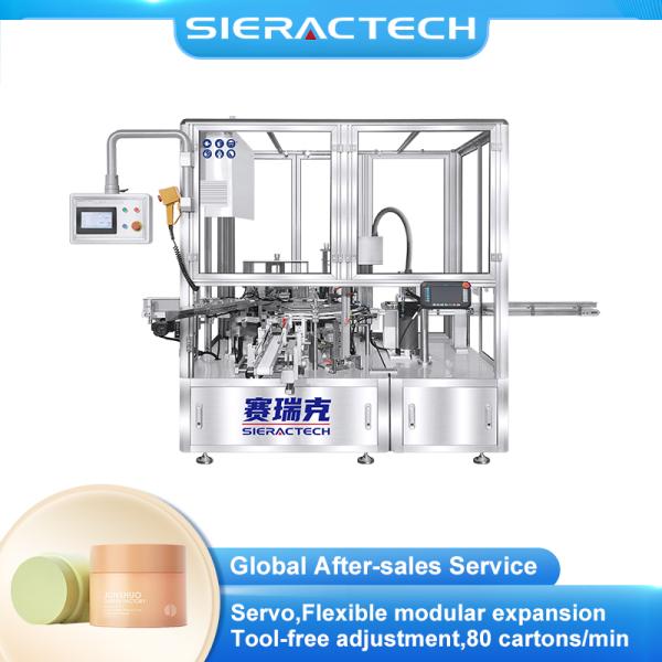 Cream Jar Auto Cartoning Machine Multi Material Servo Positioning Hygienic Cartoning Machinery
