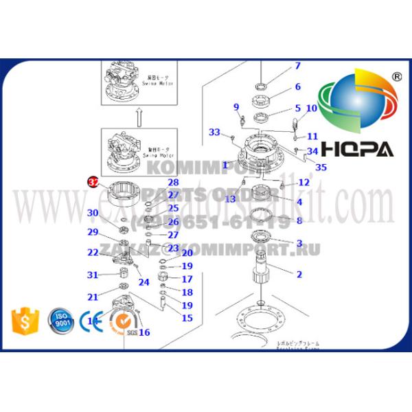 201-26-71190 o anel da engrenagem do motor do balanço para a redução do balanço da máquina escavadora parte PC60-7