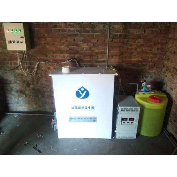 Видео выходной инспекции генератор гипохлоровой кислоты для больничной техники