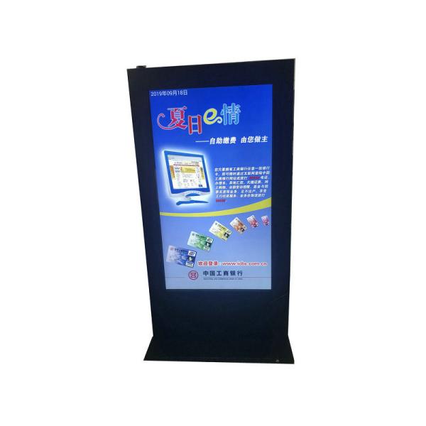 49'' Lockable Electric Outdoor Touchscreen Kiosk Self Service Customizable