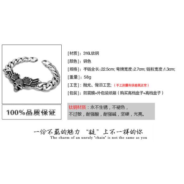 Men's Skull Stainless Steel Curb Chain Bracelet Punk Rock Style (JCE455)