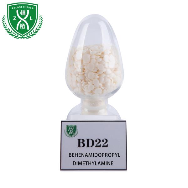 CAS 60270-33-9 Cationic Raw Material Behenamidopropyl Dimethylamine