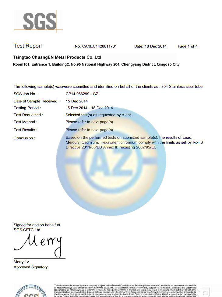 Qingtuo Metal Products (Qingdao)Co.,Ltd Сертификации