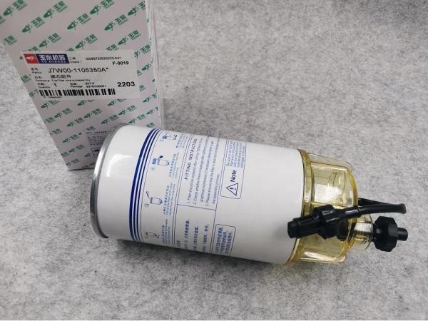 J7W00-1105350A YUCHAI YC4D90-T310 Engine Sinoturk Yuchai Diesel Foton Jinlong Zhongtong Dongfeng Lgmrt Bus Oil Filter