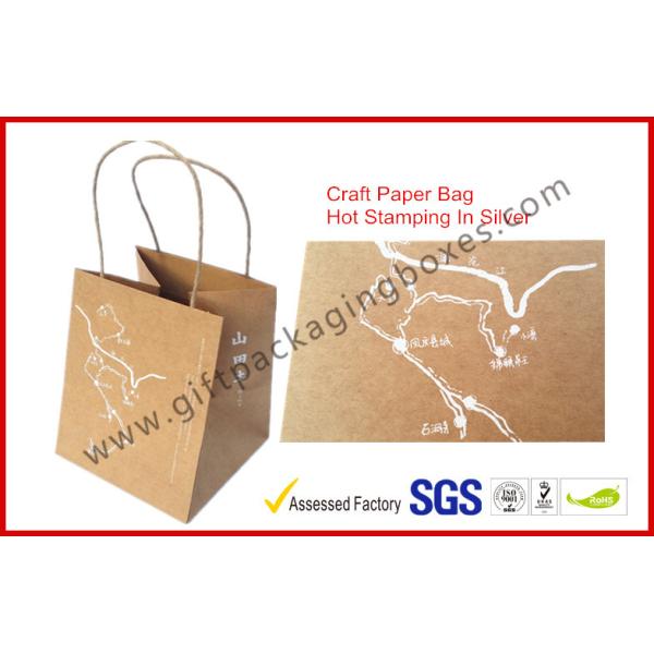 Customized Craft Paper Packaging Bags Foil In Silver With Nylon Tape