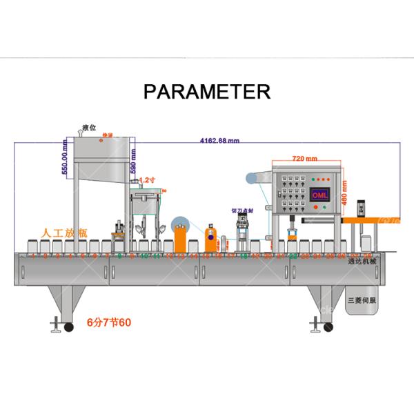 Wet Tissue Making Machine with Spunlace Non-woven Fabric Canister Wet Wipes Machine