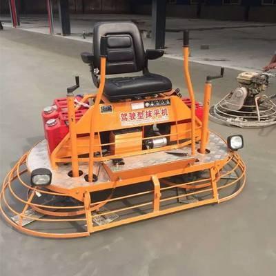 Fully Automatic Floor Grinder Machine Flexible Ride On Trowel Machine